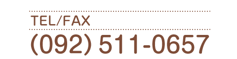 092-511-0657